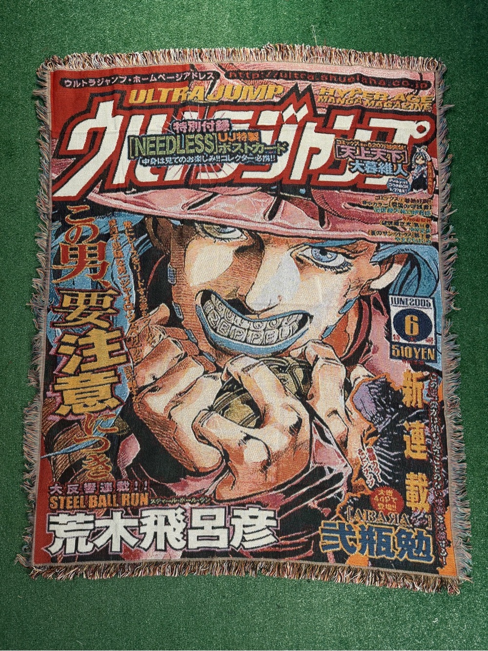 Ultra Jump Steel Ball Run Woven Tapestry Blanket
